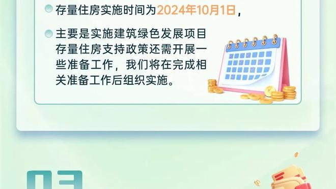 雷竞技竞猜最新官网截图1